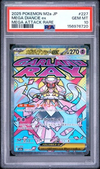 MEGA DIANCIE ex MEGA ATTACK RARE #227 PSA 10