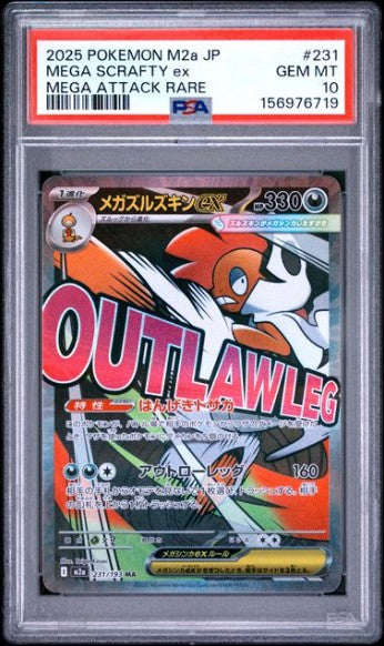 MEGA SCRAFTY ex MEGA ATTACK RARE #231 PSA 10