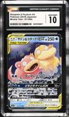 Slowpoke & Psyduck GX Miracle Twin 011/094 CGC 10