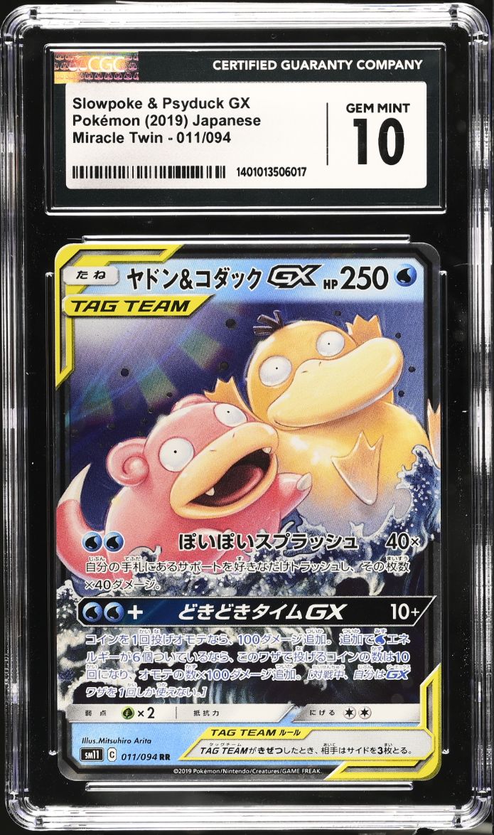 Slowpoke & Psyduck GX Miracle Twin 011/094 CGC 10