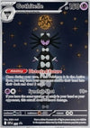 Gothitelle  (SVP 211) SV Black Star Promos - Singles (Near Mint)