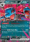 Hydreigon ex  (WHT 067) White Flare - Singles
