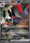 N's Zoroark ex  (JTG 185) Journey Together - Singles (Near Mint)
