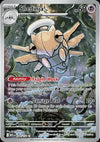 Shedinja  (MEG 144) Mega Evolution - Singles (Near Mint)