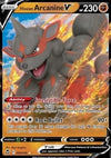 Hisuian Arcanine V  (SIT 090) Silver Tempest - Singles