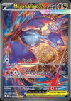 Mega Latias ex  (MEG 181) Mega Evolution - Singles (Near Mint)