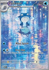Poliwhirl  (MEW 176) 151 - Singles (near mint)