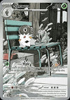 Spewpa  (POR 089) Perfect Order - Singles