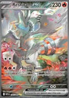 Reshiram ex  (WHT 166) White Flare - Singles (Near Mint)
