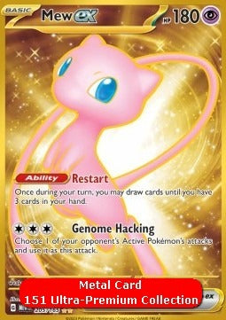 Mew ex  (MEW 205) 151 - Singles