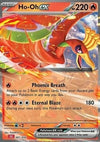 Ho-Oh ex  (CLC 007) Pokémon Trading Card Game Classic: Charizard & Ho-Oh ex Deck - Singles
