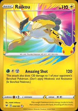 Raikou  (30C VIV 50) 30th Celebration - Singles