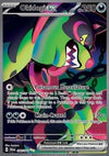 Okidogi ex  (SFA 090) Shrouded Fable - Singles