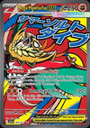 Mega Hawlucha ex  (ASC 268) Ascended Heroes - Singles (near mint)