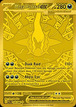 Mega Darkrai ex  (PBL 120) Pitch Black - Singles
