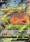 Charizard V  (s12a 211) VSTAR Universe - Singles (near mint)