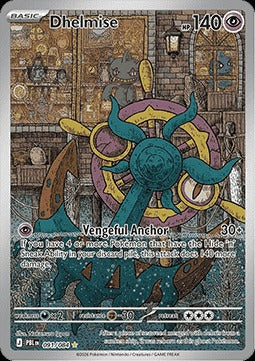 Dhelmise  (PBL 091) Pitch Black - Singles