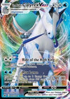Ice Rider Calyrex VMAX  (CRE 046) Chilling Reign - Singles (Near Mint)