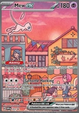 Mew ex  (SVP 053) SV Black Star Promos - Singles