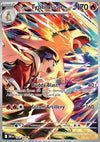 Ethan's Typhlosion  (DRI 190) Destined Rivals - Singles (Near Mint)