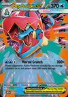 Mega Feraligatr ex  (MEP 036) MEP Black Star Promos - Singles (Near Mint)