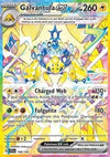 Galvantula ex  (SCR 168) Stellar Crown - Singles (Near Mint)
