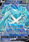 Metagross V  (CRE 181) Chilling Reign - Singles (Excellent)
