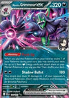 Marnie's Grimmsnarl ex  (DRI 136) Destined Rivals - Singles