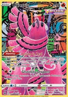 Oricorio  (CRZ GG04) Crown Zenith - Singles (Near Mint)