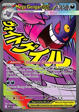 Mega Gengar ex  (ASC 269) Ascended Heroes - Singles