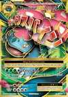 MVenusaur EX  (EVO 100) Evolutions - Singles (Lp back excellent front)