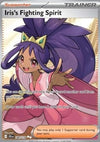Iris's Fighting Spirit (JTG 180) Journey Together - Singles
