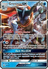Greninja GX  (SM 197) SM Black Star Promos - Singles (Excellent)