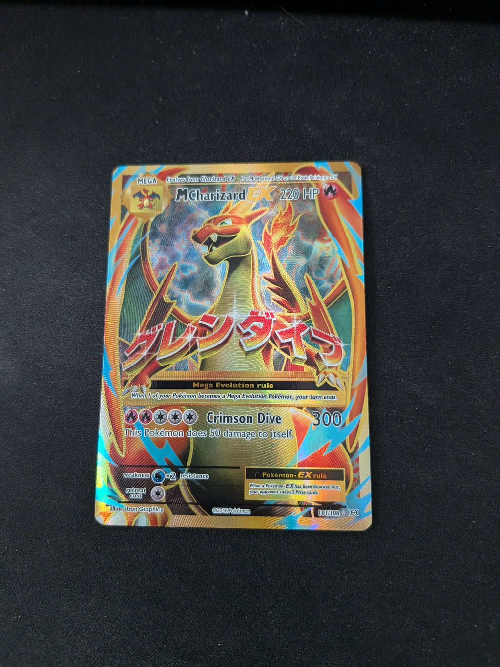 MCharizard EX  (EVO 101) Evolutions - Singles (Excellent) se billeder