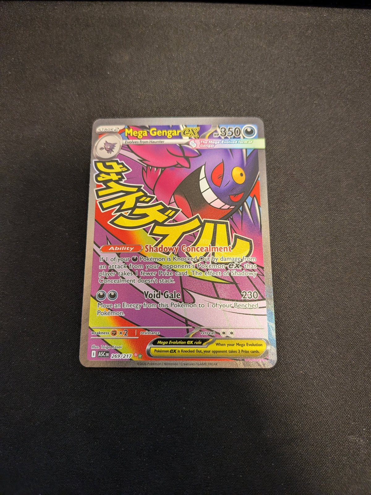 Mega Gengar ex  (ASC 269) Ascended Heroes - Singles (Near Mint)
